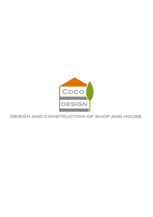 Nakao Design Service (toramotono)さんの性能×デザイン性にこだわる住宅会社サイト　ロゴへの提案