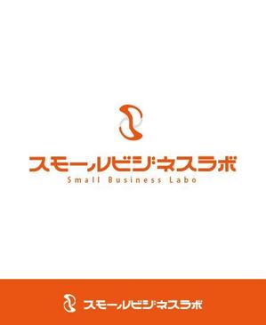 masato_illustrator (masato)さんのスモールビジネスに関する調査・提言を行っていく活動「スモールビジネスラボ」のロゴへの提案