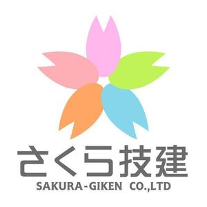 saiga 005 (saiga005)さんの新たに建設業を開業するにあたって『㈱さくら技建』の社マーク・ロゴへの提案