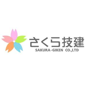 saiga 005 (saiga005)さんの新たに建設業を開業するにあたって『㈱さくら技建』の社マーク・ロゴへの提案