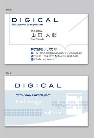 CF-Design (kuma-boo)さんのデザイン、制作、編集会社「株式会社デジカル」の名刺デザイン+社名のロゴデザインへの提案