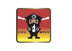 mamasumiさんのYoutube動画再生アプリ「聴くまる」のロゴとアプリアイコンを募集します！への提案
