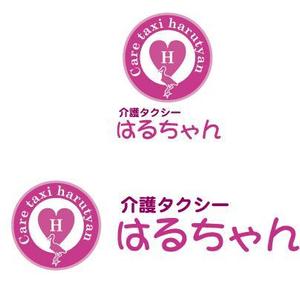 中津留　正倫 (cpo_mn)さんの介護タクシーのロゴへの提案