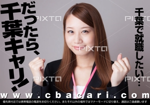 Nyankichi.com (Nyankichi_com)さんの電車内のポスター広告制作の依頼への提案