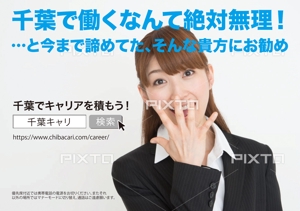 MAX KAORU (KaoruKomatsu)さんの電車内のポスター広告制作の依頼への提案