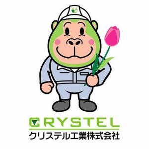 str-labelさんのチューリップを持つゴリラのキャラクターデザインへの提案