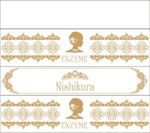 松尾 (bnus)さんの美容商品(酵素）のパッケージデザインへの提案