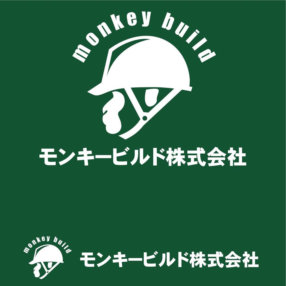 新会社『Monkey Build（モンキービルド）』ロゴ