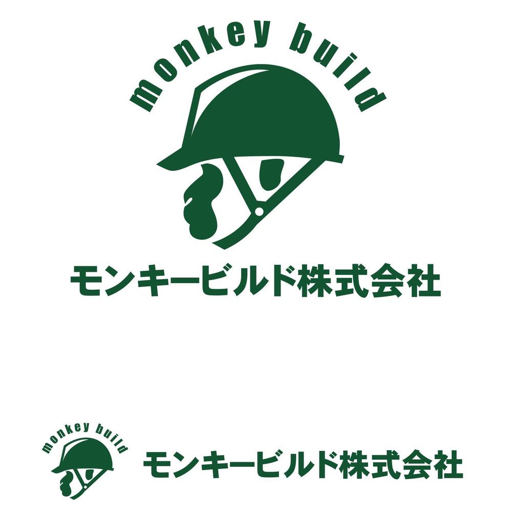 新会社『Monkey Build（モンキービルド）』ロゴ