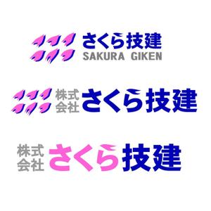 satorihiraitaさんの新たに建設業を開業するにあたって『㈱さくら技建』の社マーク・ロゴへの提案