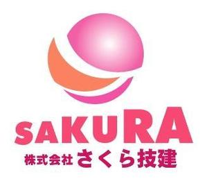 acve (acve)さんの新たに建設業を開業するにあたって『㈱さくら技建』の社マーク・ロゴへの提案