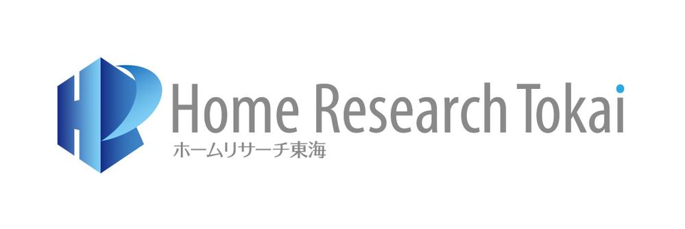 住宅のリフォーム 調査 東海ホームリサーチ