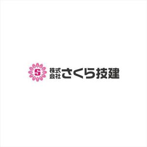 drkigawa (drkigawa)さんの新たに建設業を開業するにあたって『㈱さくら技建』の社マーク・ロゴへの提案