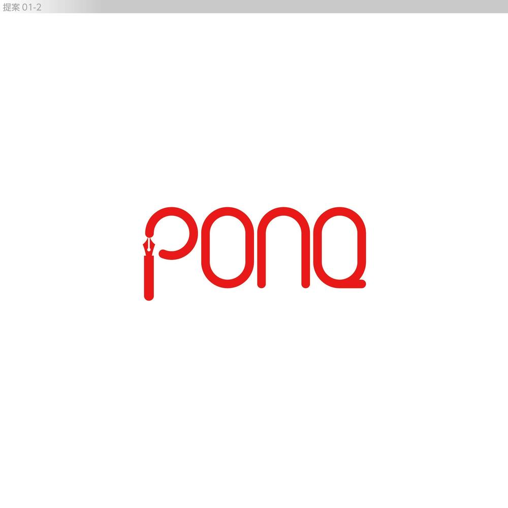 カードを持ち歩かなくて良い、カード決済「PONQ」（ポンク）のロゴマーク