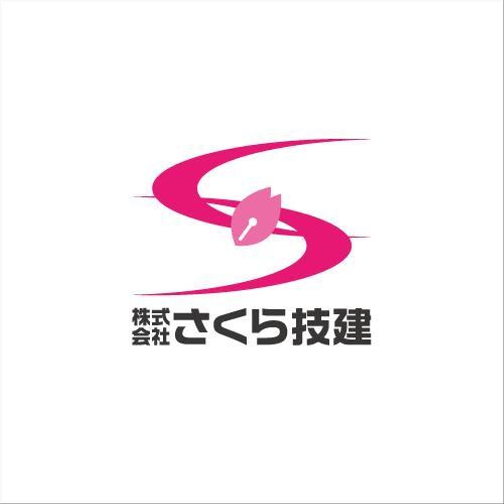 新たに建設業を開業するにあたって『㈱さくら技建』の社マーク・ロゴ