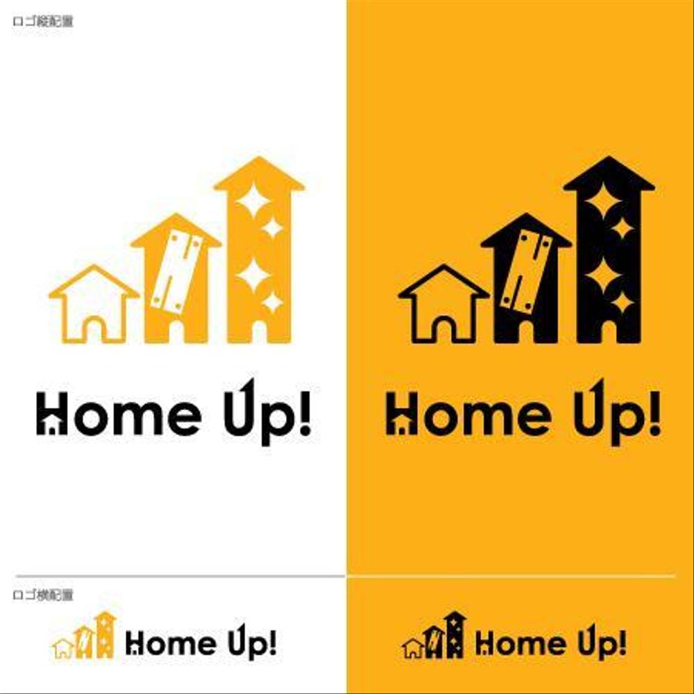 簡単ホームページ作成＆運営ツール「Home Up!（ホームアップ）」のロゴ