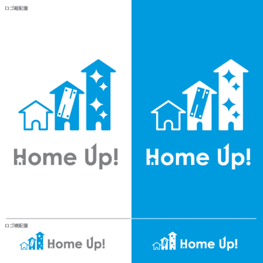 簡単ホームページ作成＆運営ツール「Home Up!（ホームアップ）」のロゴ