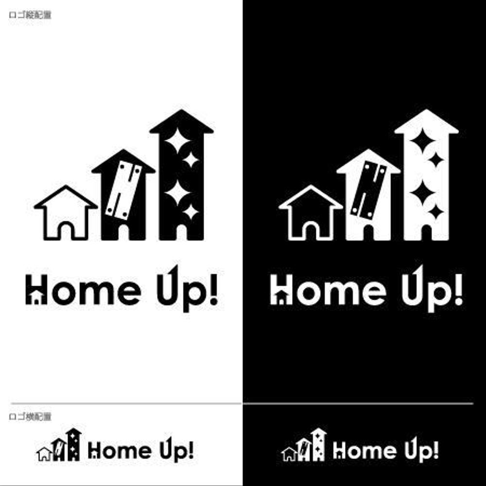 Home_Up!_提案.jpg