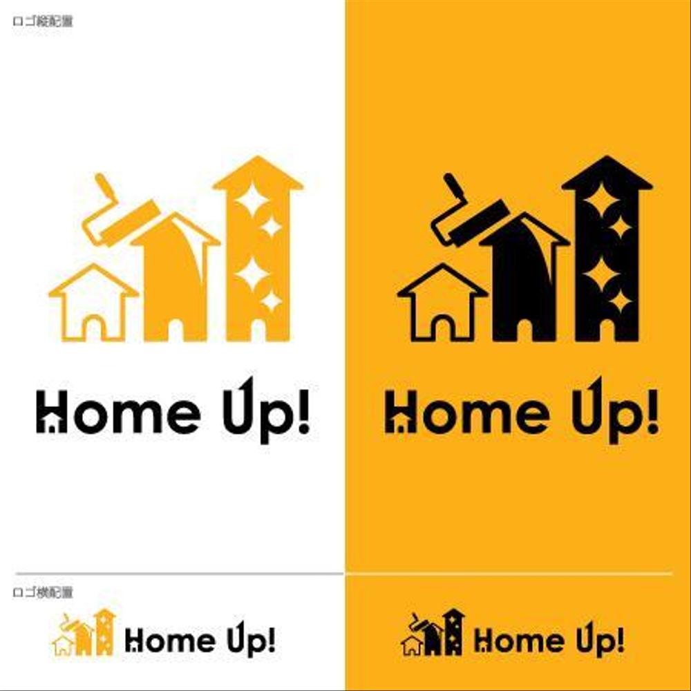 簡単ホームページ作成＆運営ツール「Home Up!（ホームアップ）」のロゴ