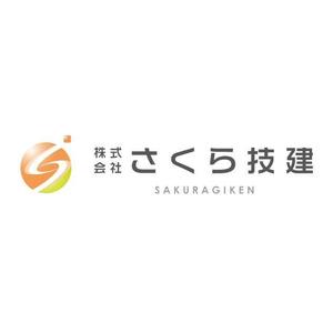 chaos (ocha1003)さんの新たに建設業を開業するにあたって『㈱さくら技建』の社マーク・ロゴへの提案