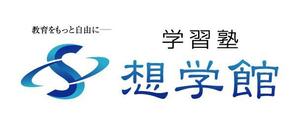 ing0813 (ing0813)さんの学習塾「想学館」のロゴへの提案