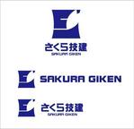 horohoro (horohoro)さんの新たに建設業を開業するにあたって『㈱さくら技建』の社マーク・ロゴへの提案