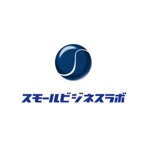 kenken7さんのスモールビジネスに関する調査・提言を行っていく活動「スモールビジネスラボ」のロゴへの提案