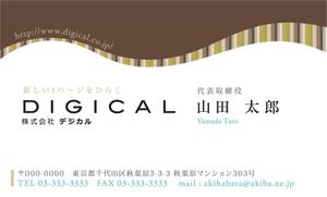 Grünherz (Grunherz)さんのデザイン、制作、編集会社「株式会社デジカル」の名刺デザイン+社名のロゴデザインへの提案