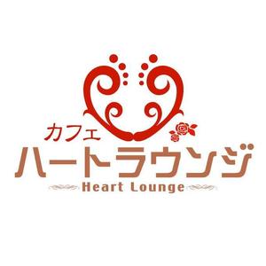 saiga 005 (saiga005)さんの喫茶、飲食店「ハート　ラウンジ」のロゴマークへの提案