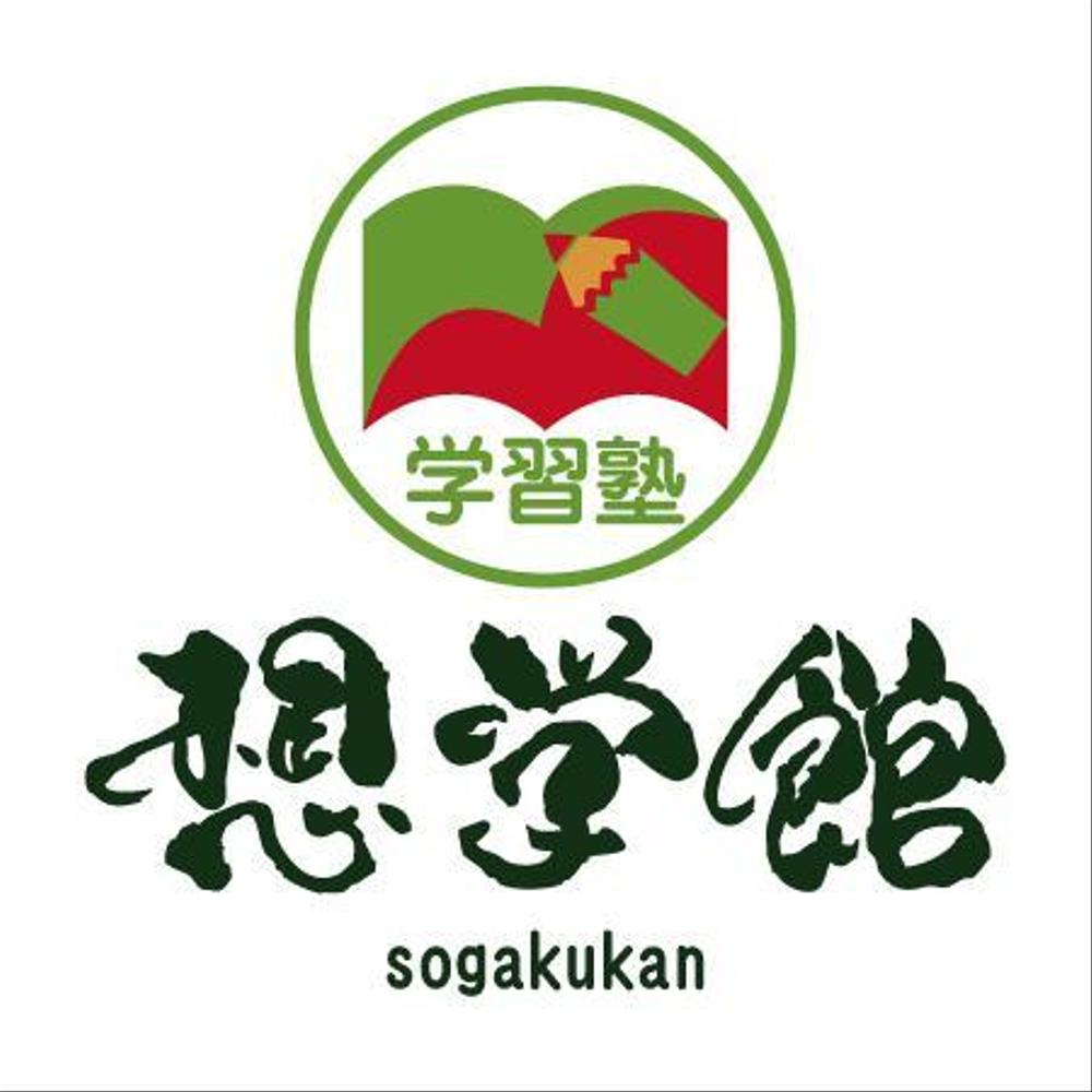 sogakukan01a.jpg