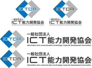 中津留　正倫 (cpo_mn)さんの法人「一般社団法人ICT能力開発協会」のロゴへの提案