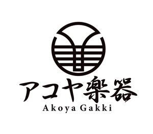 horieyutaka1 (horieyutaka1)さんの和楽器専門店ロゴ制作への提案