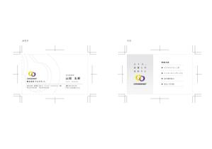 torihouse (torihouse)さんの新会社(通信系)の名刺デザイン(ロゴあり)への提案