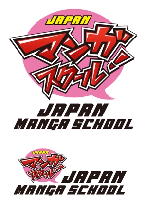 AWARD (chiha21)さんの海外向け漫画情報サイト「JAPAN MANGA SCHOOL」のロゴへの提案