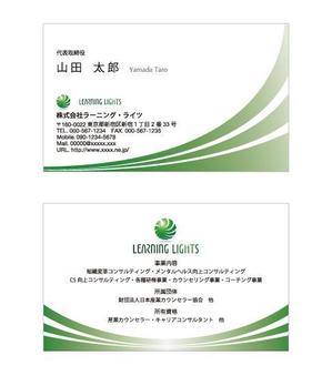 jimmybearさんの名刺デザイン：できたばかりの人財コンサルティング会社ですへの提案