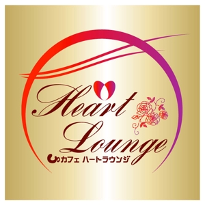 saiga 005 (saiga005)さんの喫茶、飲食店「Heart Lounge」のロゴマークへの提案