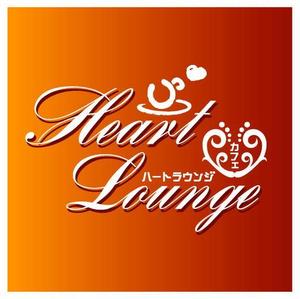 saiga 005 (saiga005)さんの喫茶、飲食店「Heart Lounge」のロゴマークへの提案