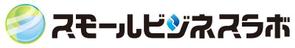 株式会社ビーワークス (beweb)さんのスモールビジネスに関する調査・提言を行っていく活動「スモールビジネスラボ」のロゴへの提案