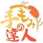 ガラクタデザイン (HIRO-kk)さんのリラクゼーションショップのロゴへの提案