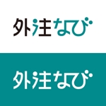 ohana (takotako0616)さんのアプリ開発会社の比較/見積もりサイト「外注なび」のロゴへの提案