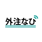 じゃぱんじゃ (japanja)さんのアプリ開発会社の比較/見積もりサイト「外注なび」のロゴへの提案