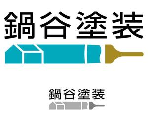 artanさんの建築塗装・防水工事施工会社のロゴへの提案