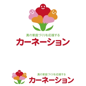 oo_design (oo_design)さんの幸せな家庭づくりを応援する「カーネーション」のロゴへの提案