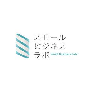 gou3 design (ysgou3)さんのスモールビジネスに関する調査・提言を行っていく活動「スモールビジネスラボ」のロゴへの提案