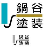 artanさんの建築塗装・防水工事施工会社のロゴへの提案