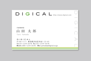 murajun39 (murajun39)さんのデザイン、制作、編集会社「株式会社デジカル」の名刺デザイン+社名のロゴデザインへの提案