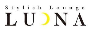 うしお (ushio)さんのラウンジ スナック 「Stylish Lounge LUNA」のロゴへの提案