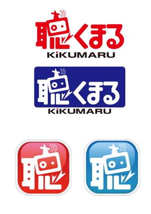 まや (moriyama-ariko)さんのYoutube動画再生アプリ「聴くまる」のロゴとアプリアイコンを募集します！への提案