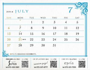 yu_fuji (yu_fuji)さんの美容室年間カレンダーデザイン【当選後、追加ページ依頼あり】への提案