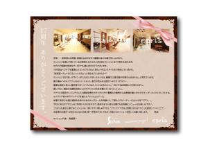 MAHALOHA (mahaloha)さんの美容室年間カレンダーデザイン【当選後、追加ページ依頼あり】への提案